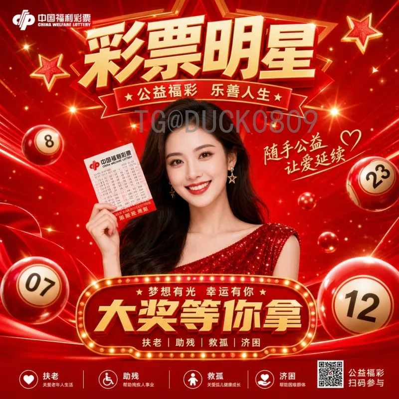 2026美加墨世界杯实时比分专业获取指南：球迷必备技巧与平台推荐