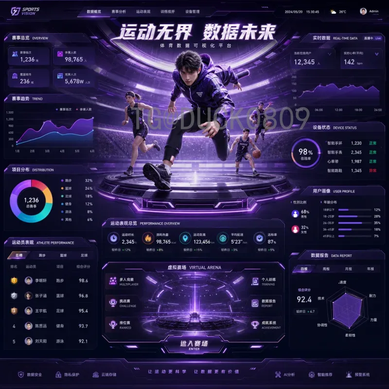 世界杯半决赛全面赛事分析：豪门对决与战术博弈的终极较量